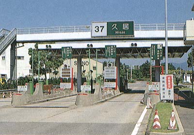 久居I.C