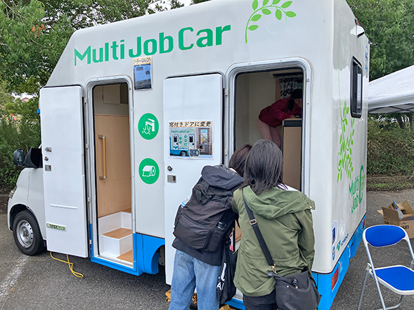 マルチJobCar