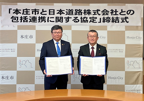 （左から）当社代表取締役社長 石井敏行、本庄市 吉田信解市長