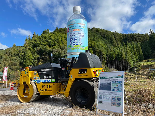 ウォーキングイベントでのPR（2022年10月）