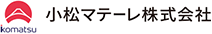 小松マテーレ株式会社